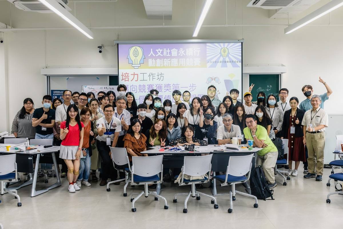 活動全體與會師生大合照