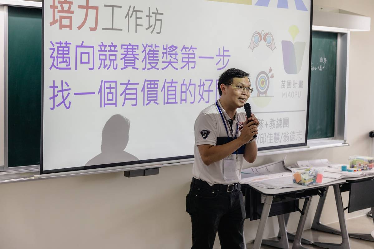 教育部資科司高志璋科長說明競賽推廣的意義