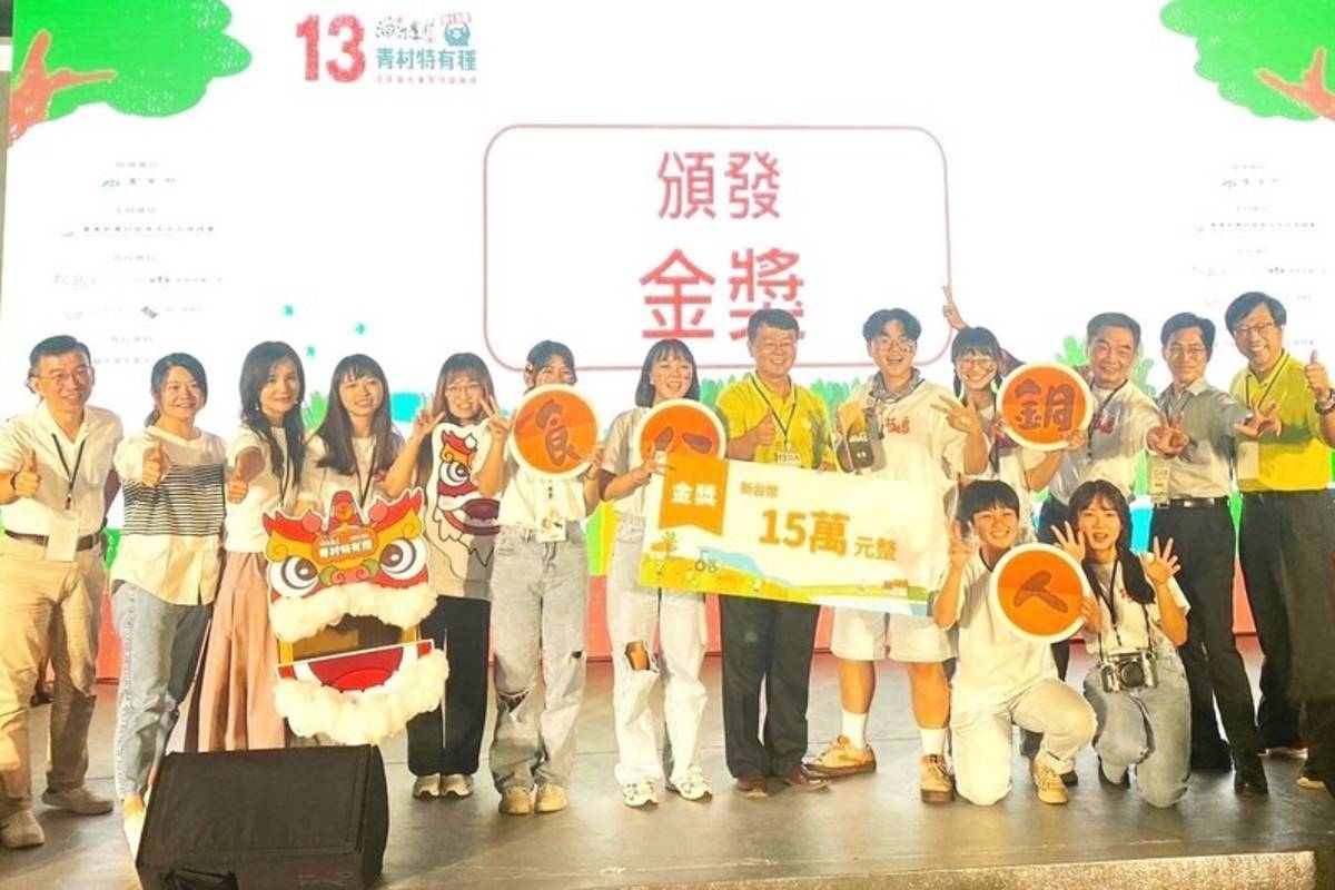 「食八銅人」團隊獲獎合照