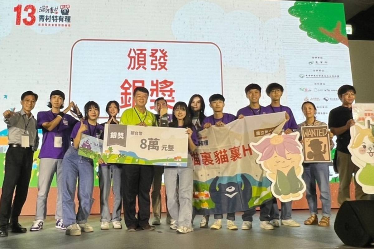 「貓裏貓裏HOME 」團隊獲獎合照