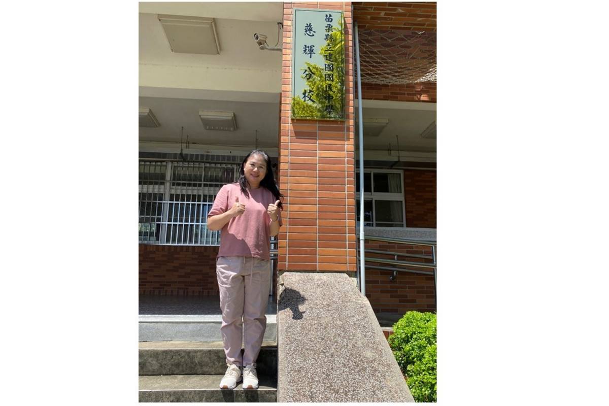 苗栗縣建國國中慈輝分校劉秀慧主任榮獲師鐸獎