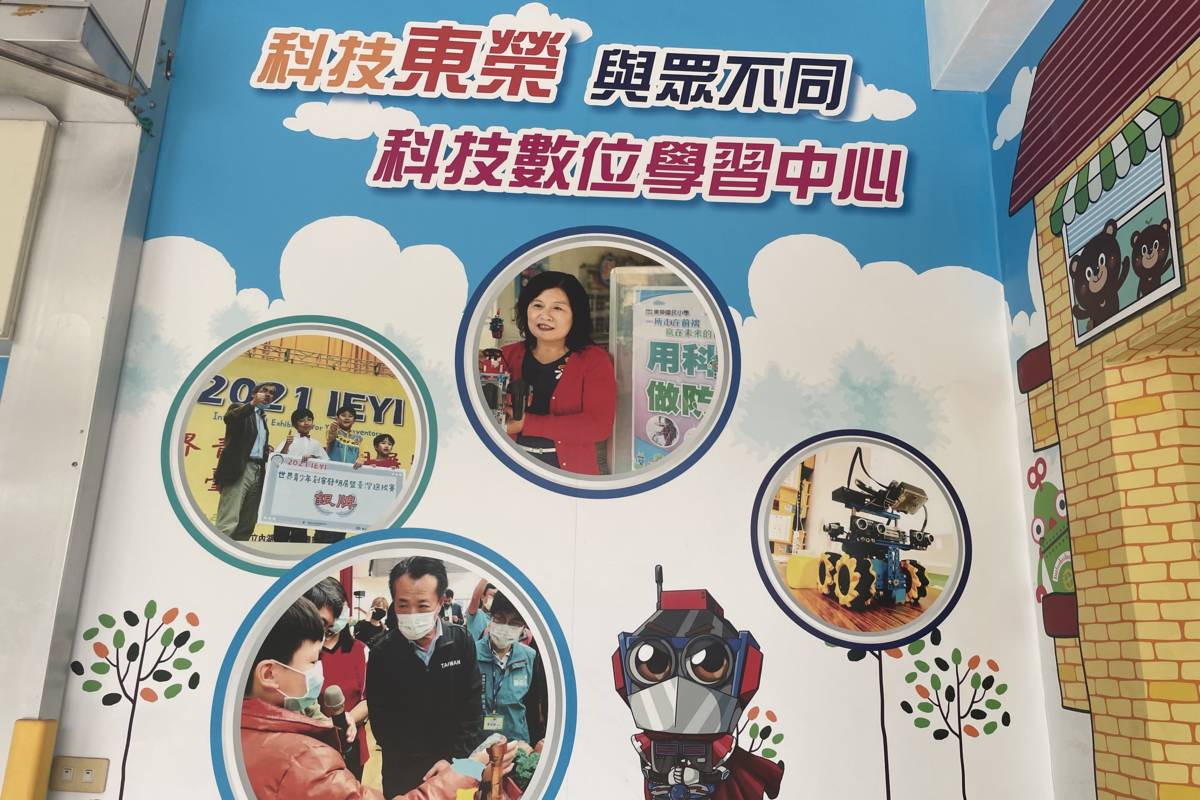 用科技為偏鄉的孩子點亮一盞燈 鄭秀津獲全國師鐸獎
