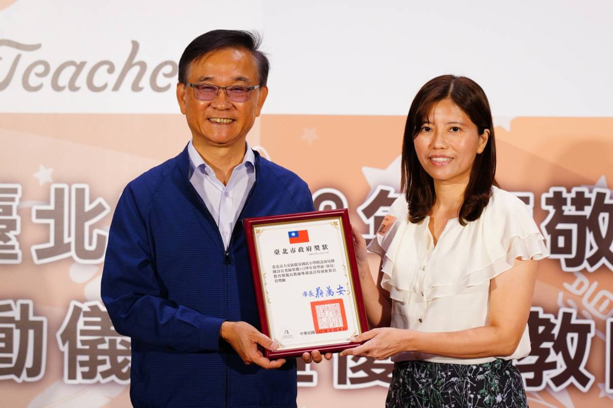 龍安國小附設幼兒園陳詩宜老師以「愛」出發、用「心」陪伴，尊重幼兒自主，培養孩子學習興趣

