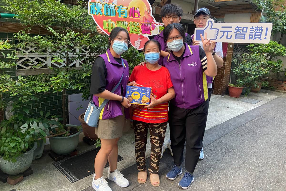 元智志工同學關懷高齡長者，並致贈秋節禮品。(元智大學提供)