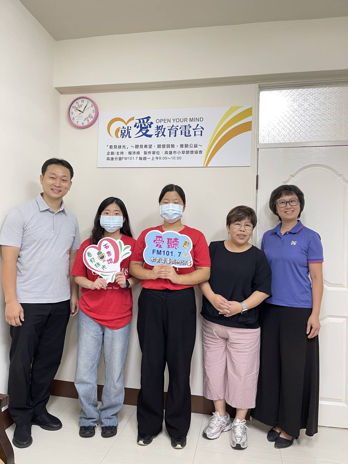 國際青少年聯合會