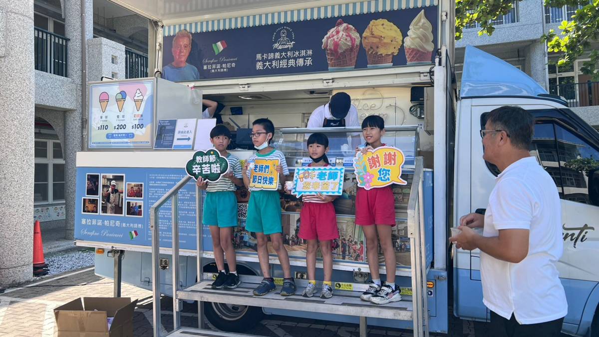 日卡. 比洛校長(白衣者)媒合公益冰淇淋車到校慶祝教師節