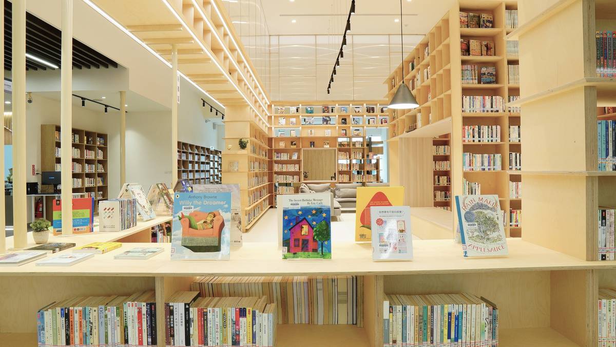 新北市立圖書館泰山分館