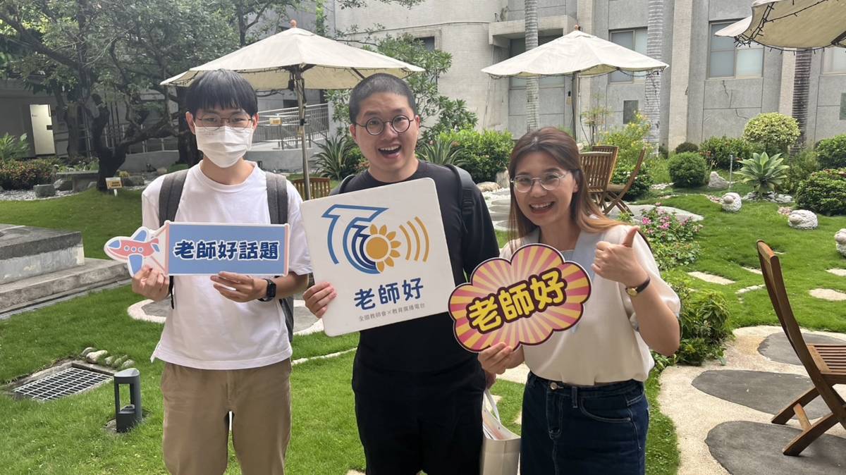 美感細胞協會 陳慕天創辦人