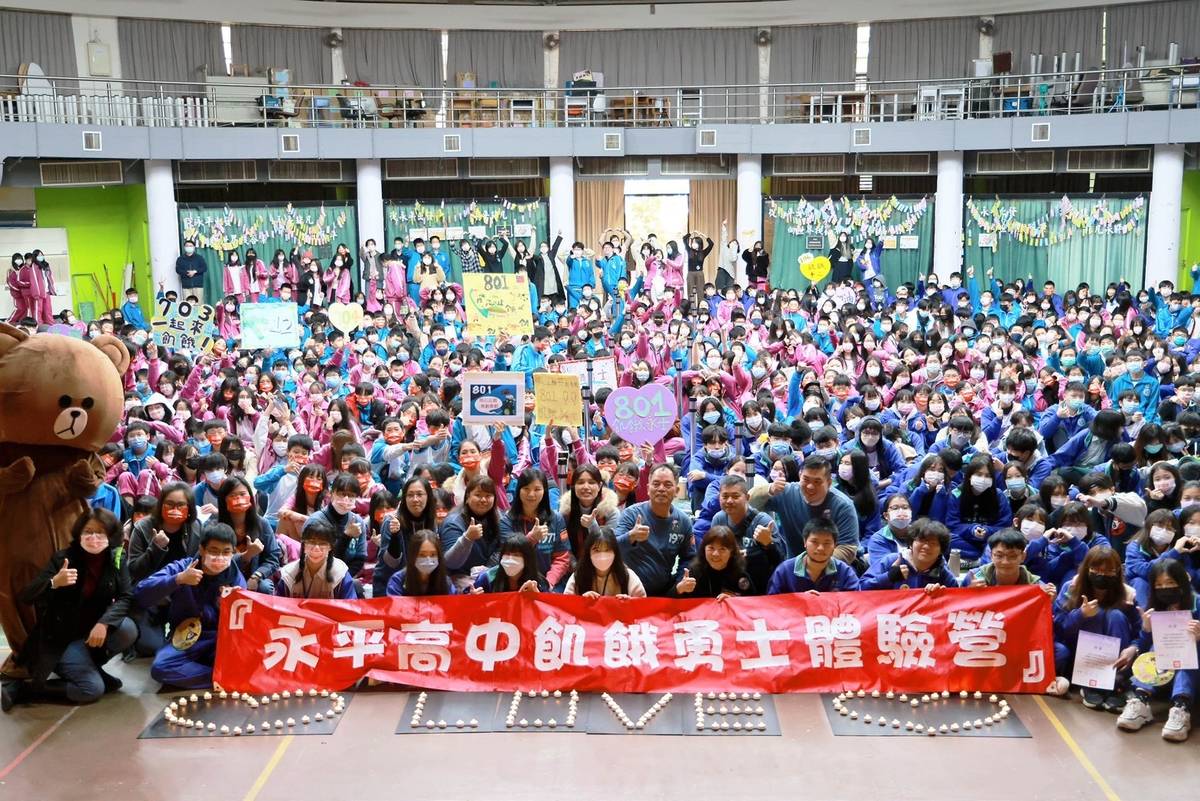 永平高中獲友善校園卓越學校獎