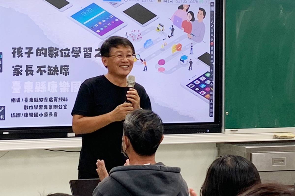 康樂國小校長王振興期許經由辦理親職教育活動，降低家長的焦慮，增進對於數位學習的了解與支持。