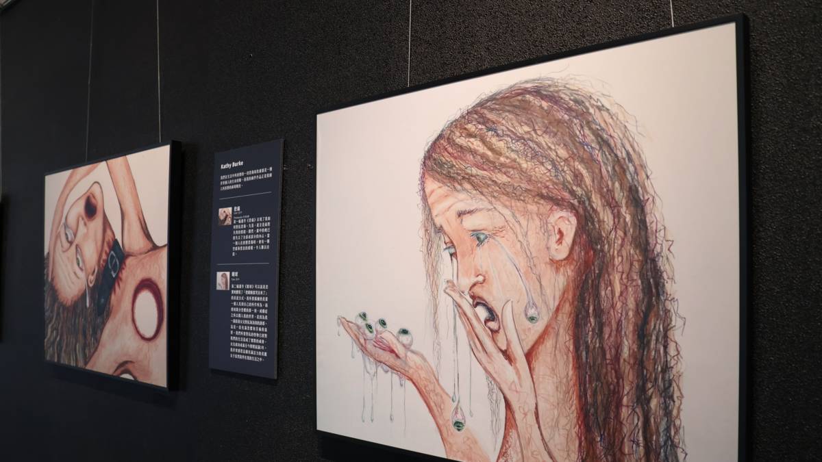 特展展出29幅國、內外「成癮藝術」作品，可呈現人們成癮的經歷，，圖為美國Kathy Burke 創作的《眼球》。繪者：Kathy Burke ；圖片提供：國立自然科學博物館