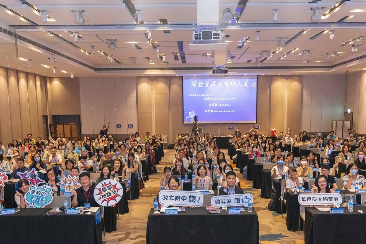 教育部高中輔導工作會報會議合作。(教育部提供)