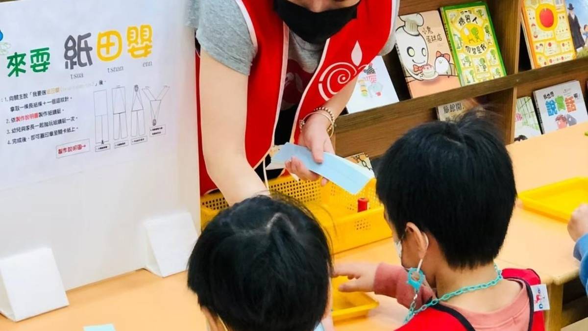照片由龍祥非營利幼兒園提供