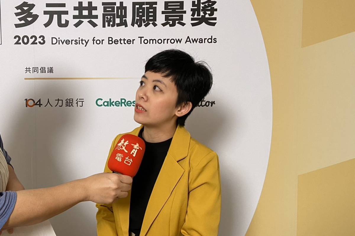 女人迷營運總監郭芙志表示，「DEI多元共融願景獎」分享推廣獲獎單位優異的實踐案例