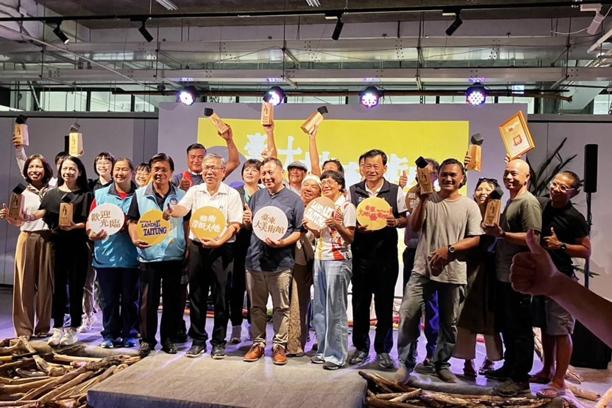 首屆「臺東大地藝術獎」評選結果出爐。