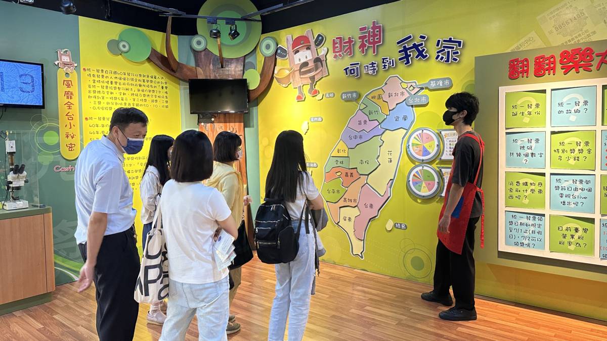 臺灣印刷探索館