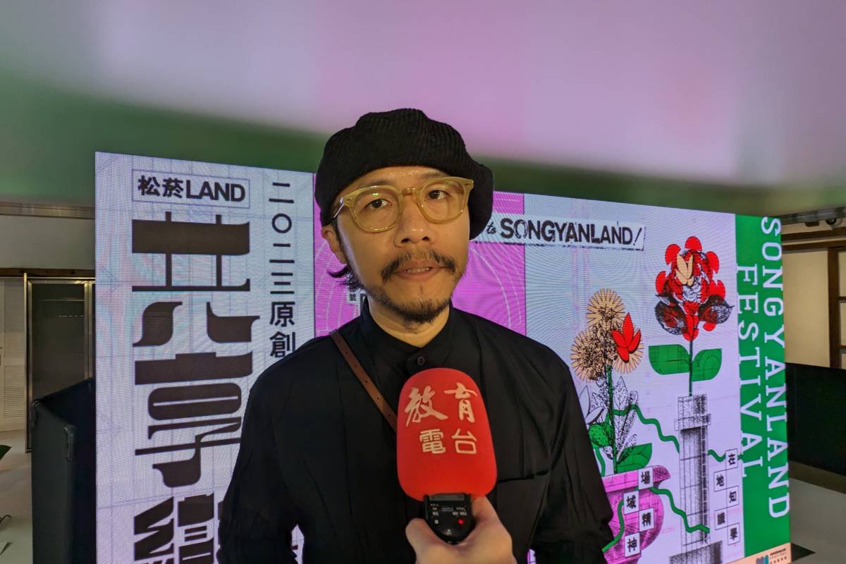 方序中設計師全新設計原創基地節視覺識別，再現昭和14年松山煙草工場