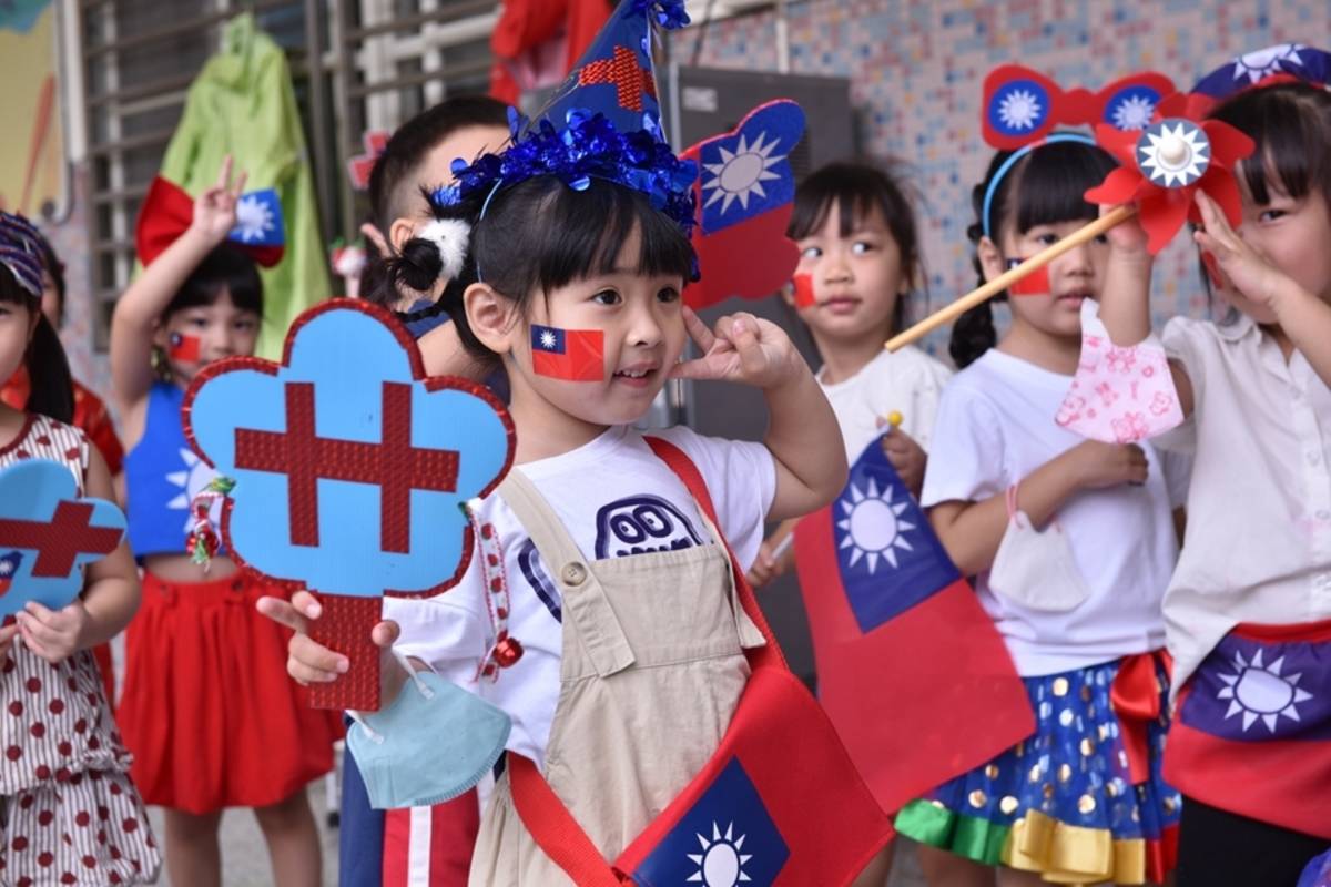 花蓮市幼慶雙十