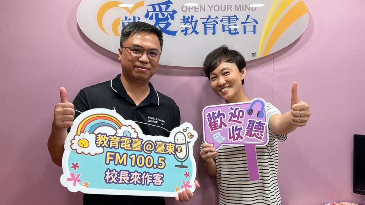 臺東縣成功國小校長陸文杰(左)