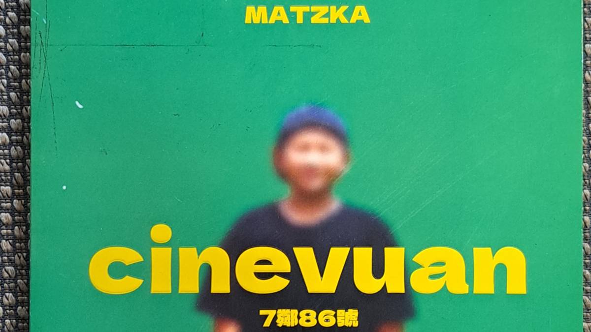 Matzka《cinevuan 7鄰86號》