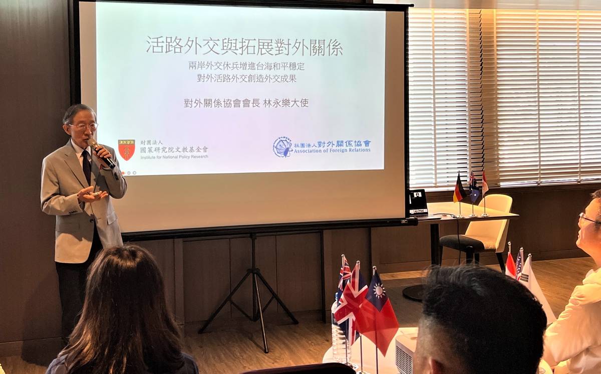 林永樂會長分享活路與外交拓展對外關係