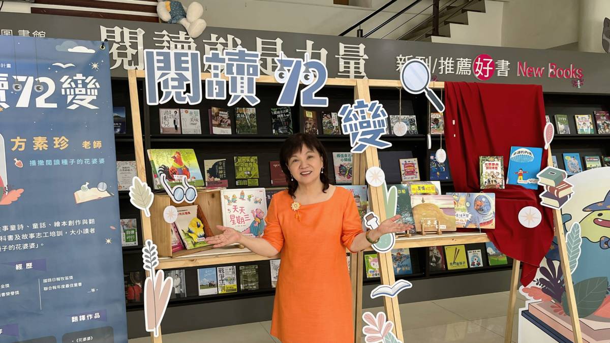 埔里鎮立圖書館
