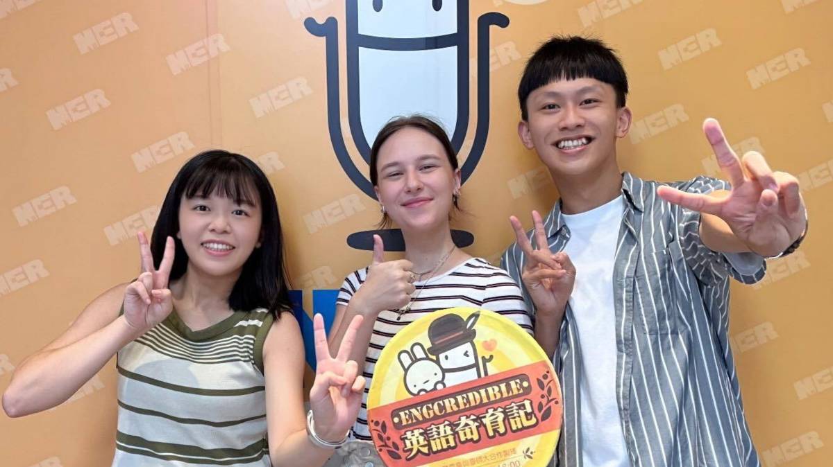 A Belgian girl in Taiwan — 比利時女生的臺灣獨旅
