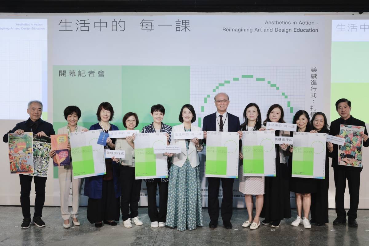 教育部美感教育中長程計畫第二期五年計畫課程與教學成果在臺灣當代文化實驗場展出
