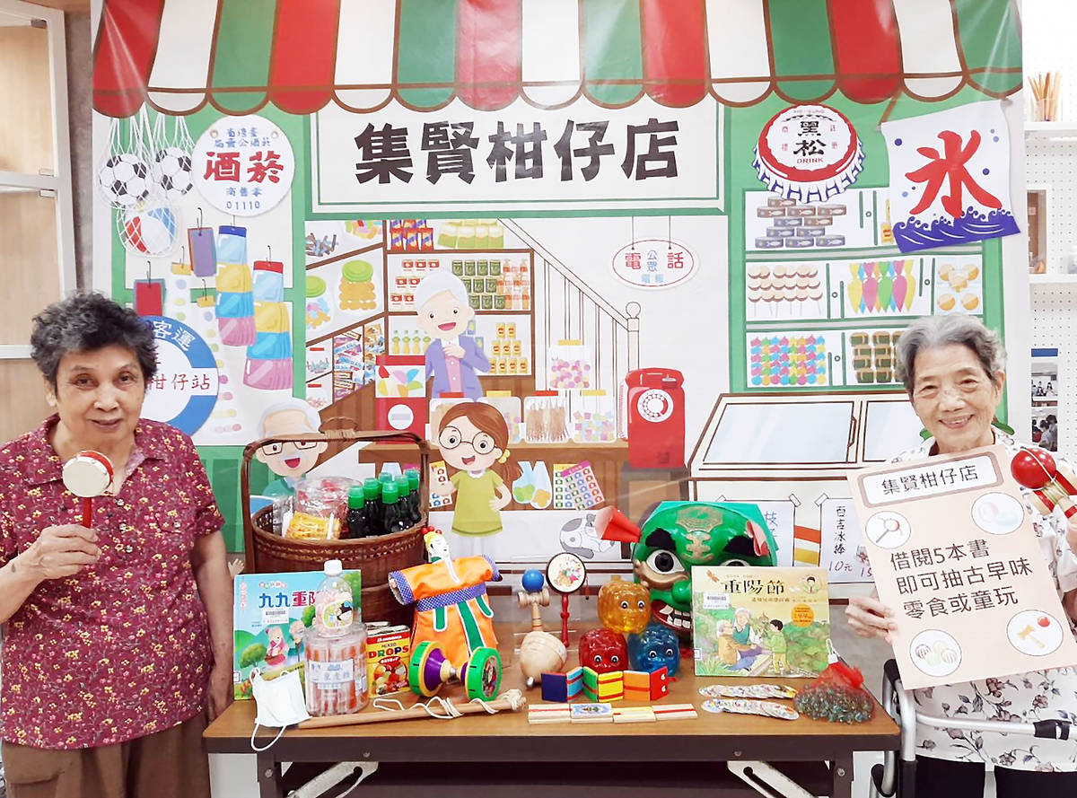 新北市圖懷舊閱讀慶重陽 歌仔戲讓阿公阿嬤重溫古回憶