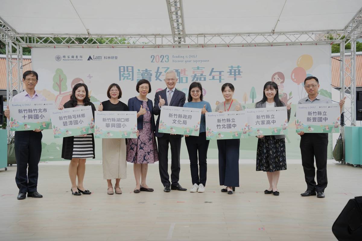 國家圖書館與Lam Research科林研發攜手購置得獎英文好書送新竹縣學校及文化局