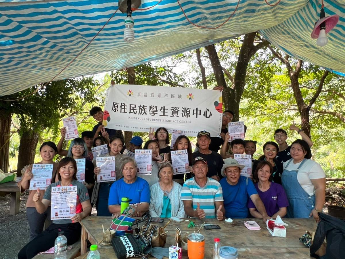 東區暨專科區域原資中心(國立臺東大學及慈濟科技大學)帶領學生至花蓮縣奇美部落