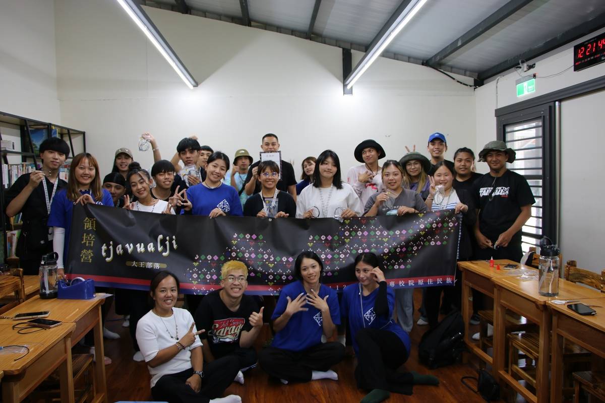 北區區域原資中心副召集學校(國立體育大學)安排學生至臺東縣大王部落深度體驗