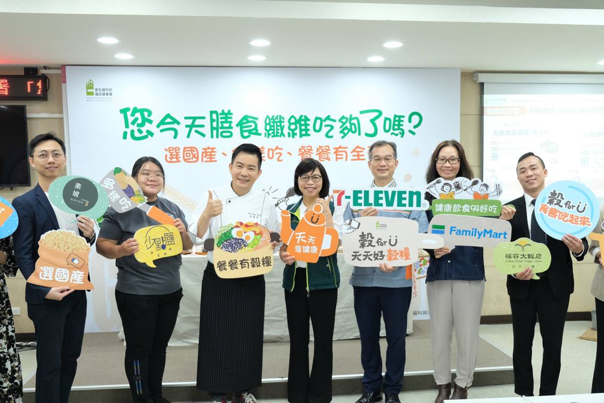 國健署呼籲民眾多食用高膳食纖維食物。(國健署提供)