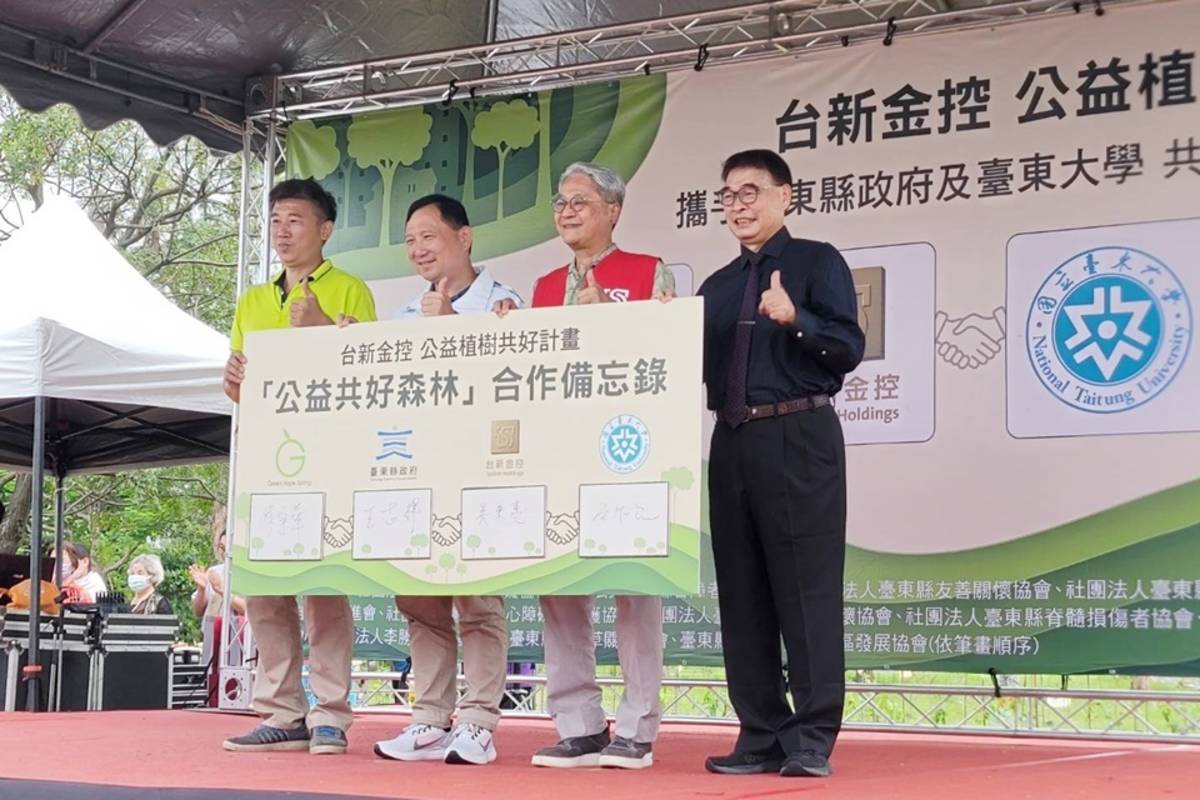 綠色冀泉執行長陳宇華(左起)、臺東縣副縣長王志輝、台新金控董事長吳東亮、臺東大學校長曾耀銘共同簽署MOU。