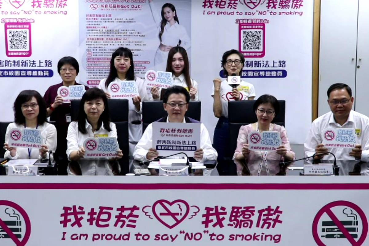 菸害防制新法上路，臺北市校園宣導總動員