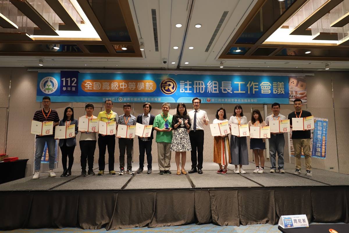 資深註冊組長合照