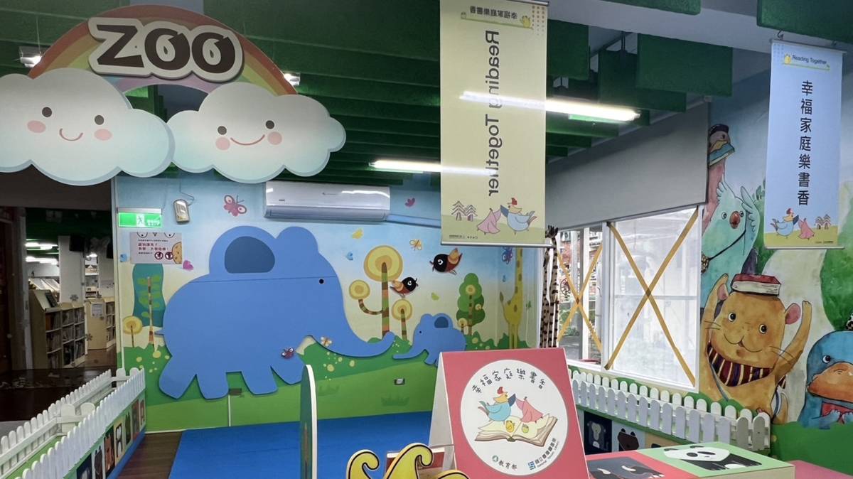 花蓮市立圖書館