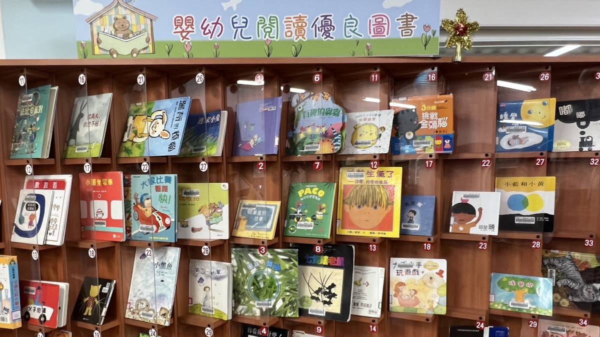 花蓮市立圖書館