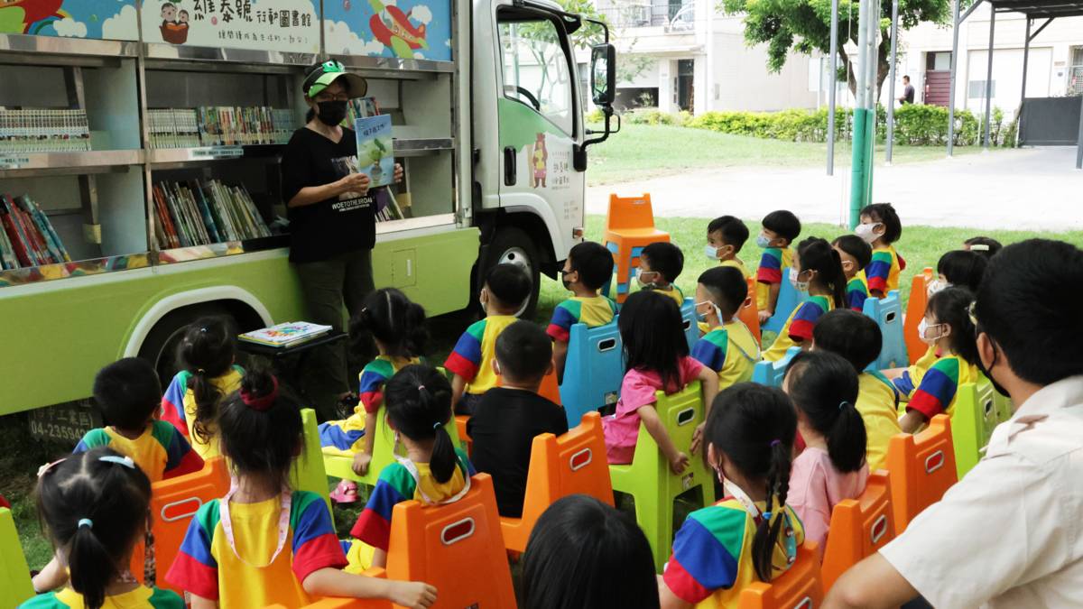 新港文教基金會 維泰號行動圖書館