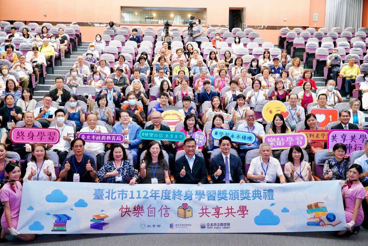 臺北市教育局鼓勵民眾終身學習的行列 

 