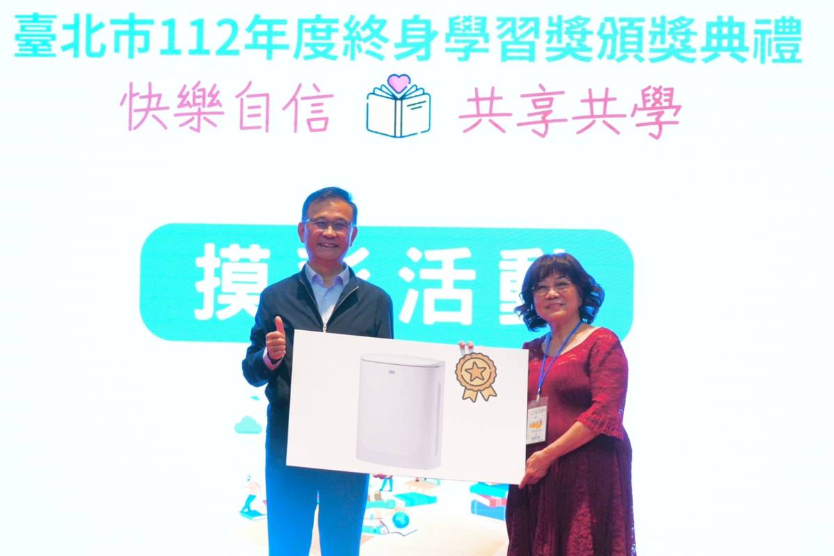 「臺北市112年度終身學習獎」表揚31位講師及55位學員