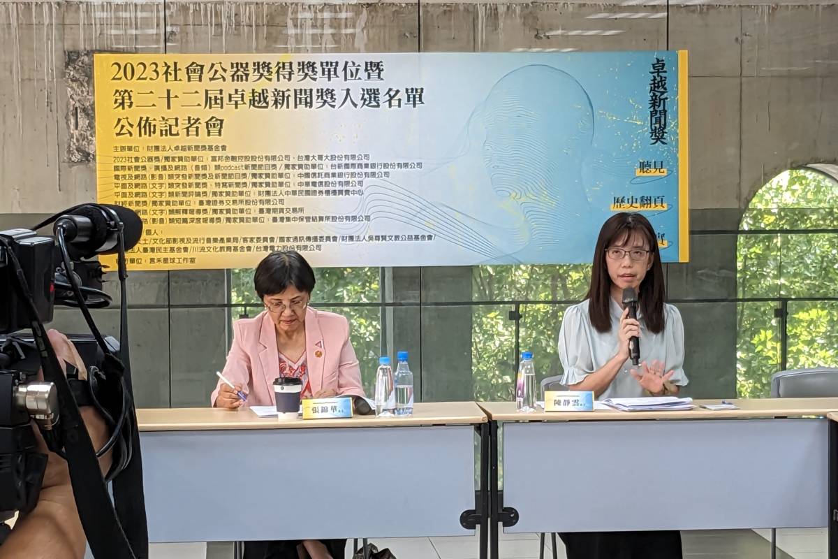 第22屆卓越新聞獎入圍作品名單揭曉，教廣花蓮分臺入圍廣播新聞獎