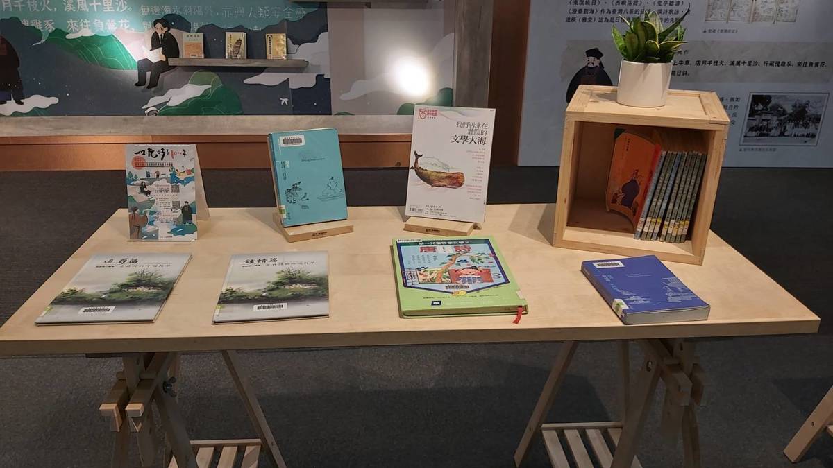 特展現場
