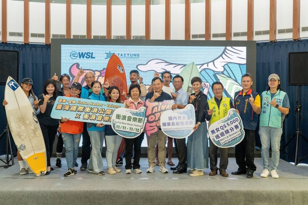 臺東縣政府宣布「2023台灣國際衝浪公開賽」將於11月6日至12日於金樽登場，並首次加碼辦理「衝浪音樂節」。