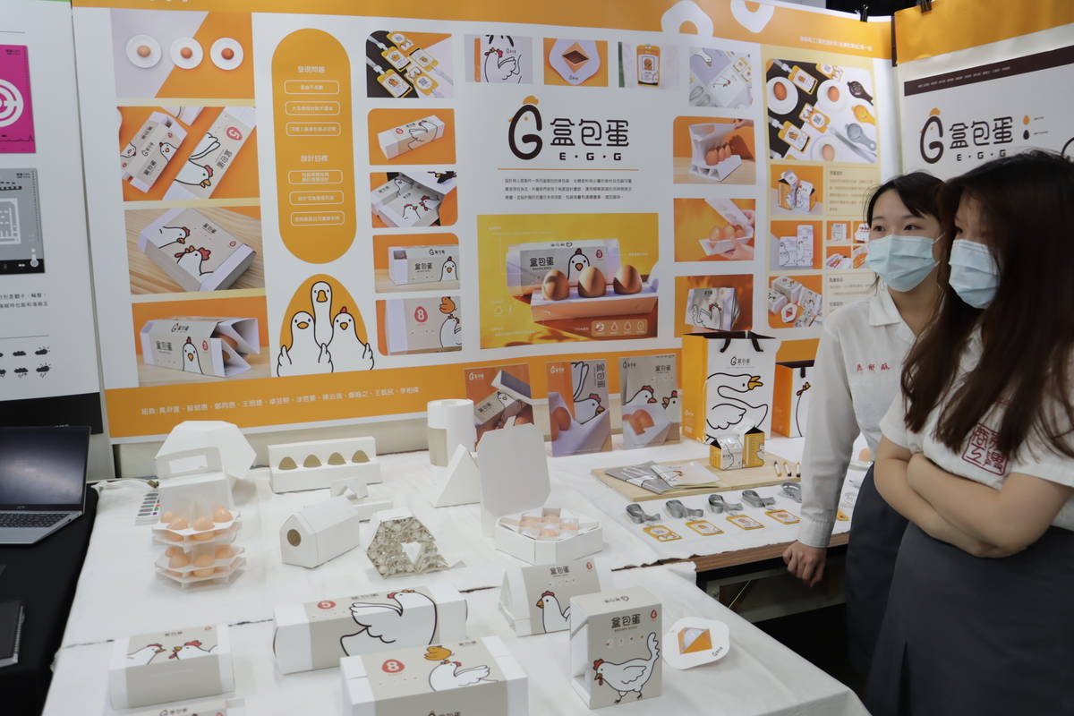 復興商工廣設科學生發揮創意「盒包蛋-E.G.G」學生介紹作品設計