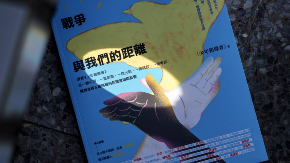 金鼎國小老師周文心/攝