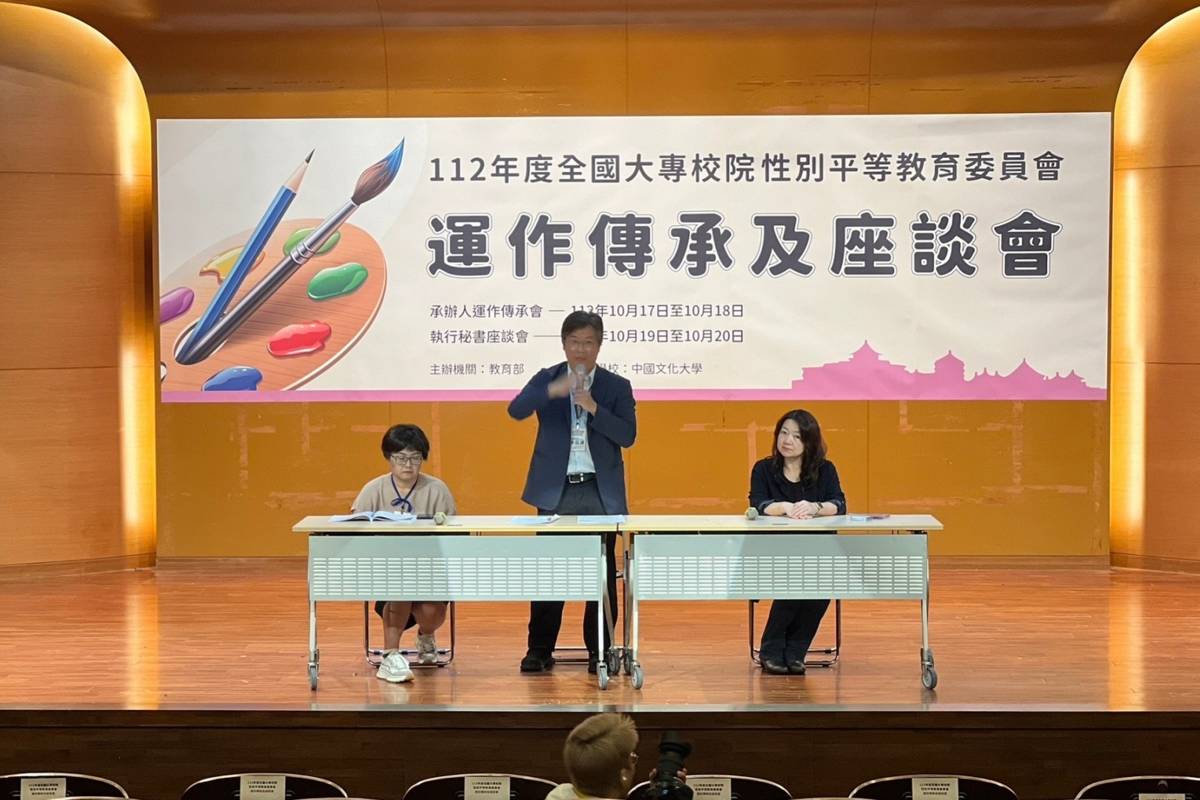研習綜合座談