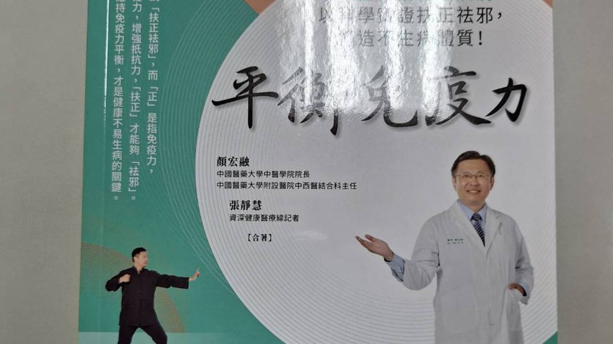 書的封面