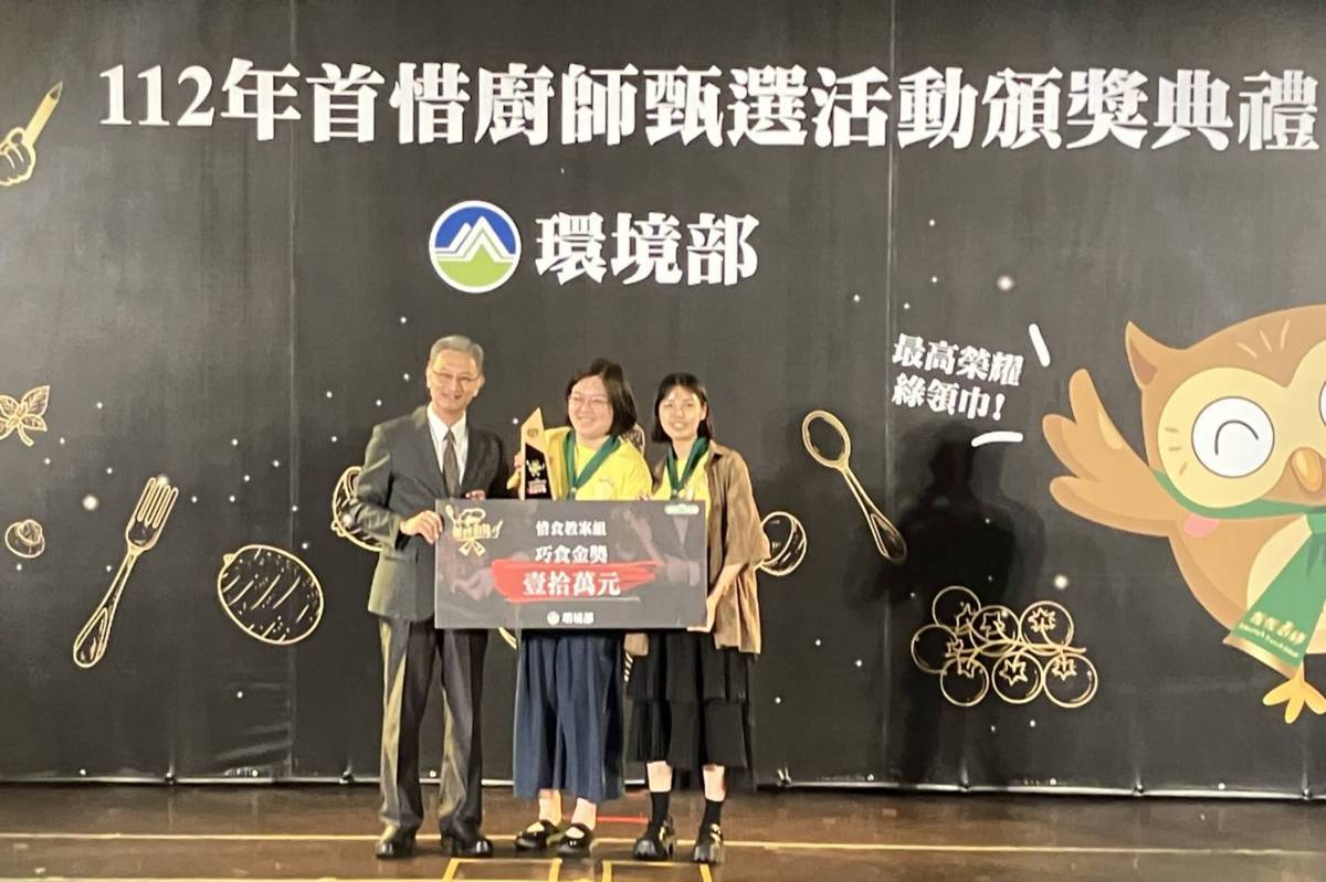 中正幼兒園惜食教案獲得環境部「首惜廚師甄選活動」巧食金獎肯定
