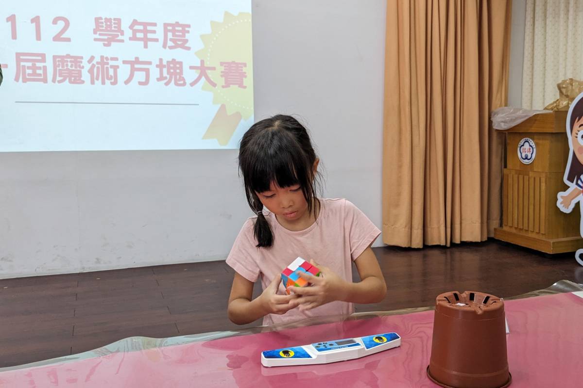 一年級李品誼是魔術方塊競賽最小的參賽者